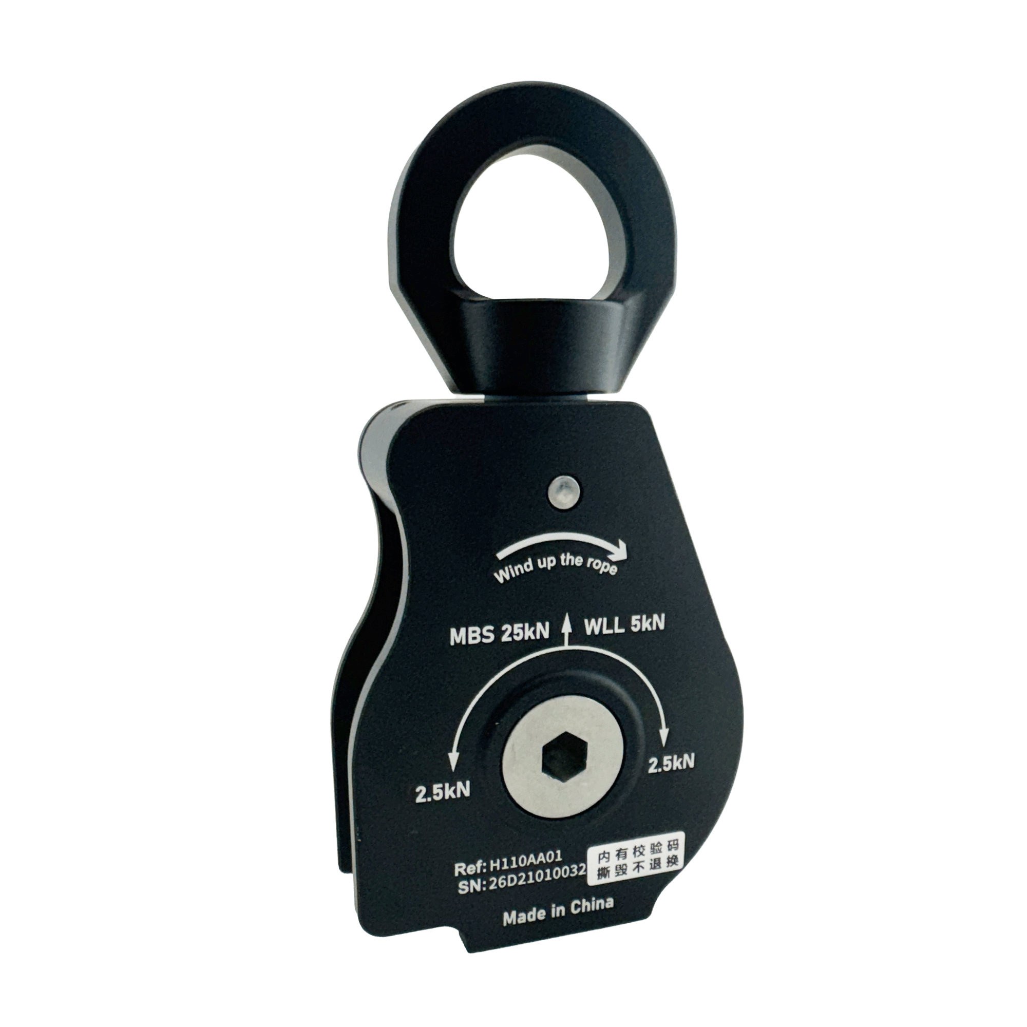 H1 Rope Retracting Pulley
